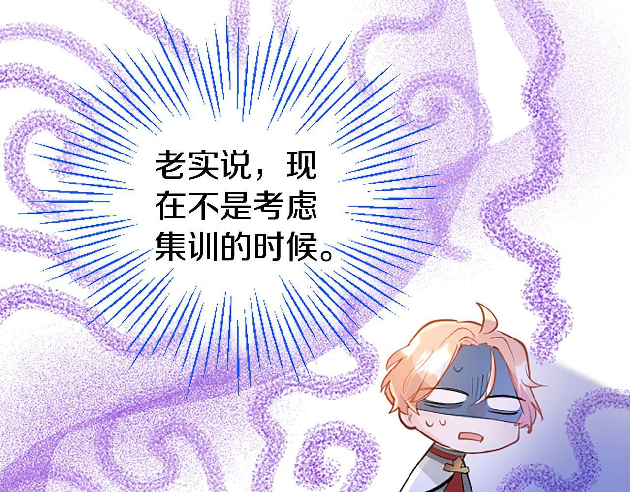 第21话 两人一间21