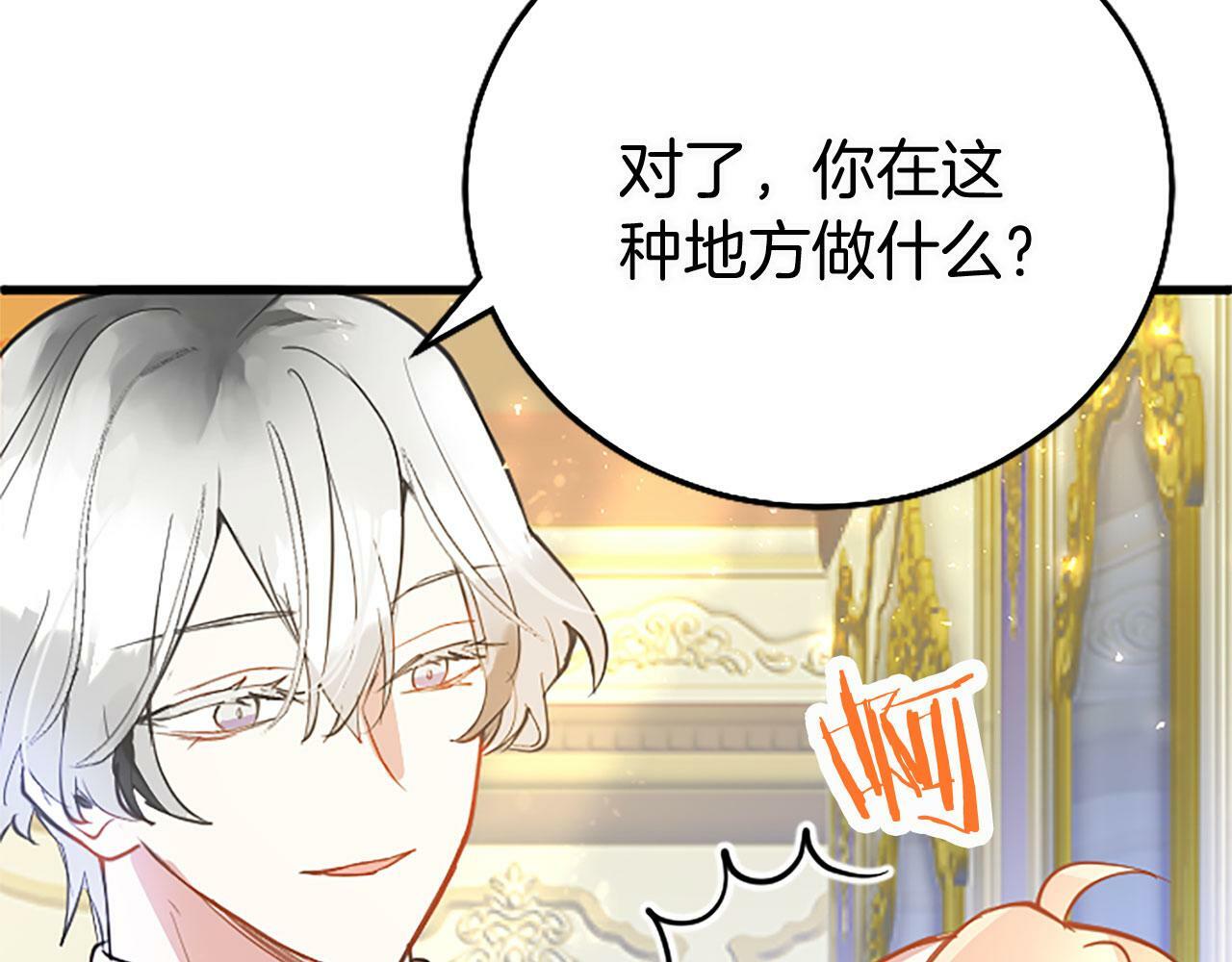第18话 跳一支舞34