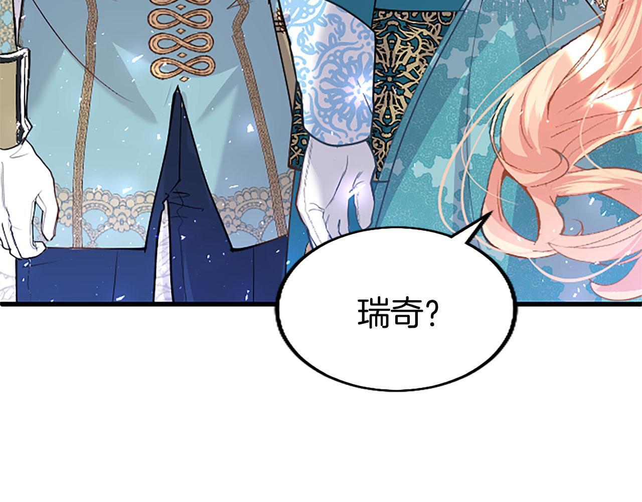 第38话 护“妻”狂魔71