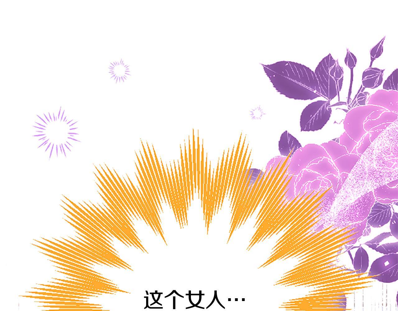 第49话 探查情报225