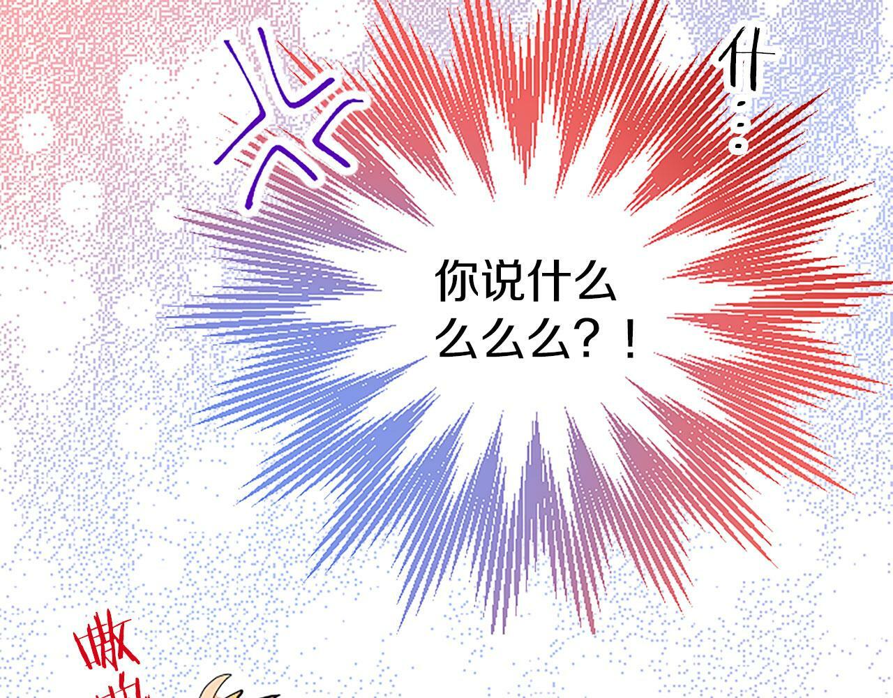 第3话 剑指皇太子36