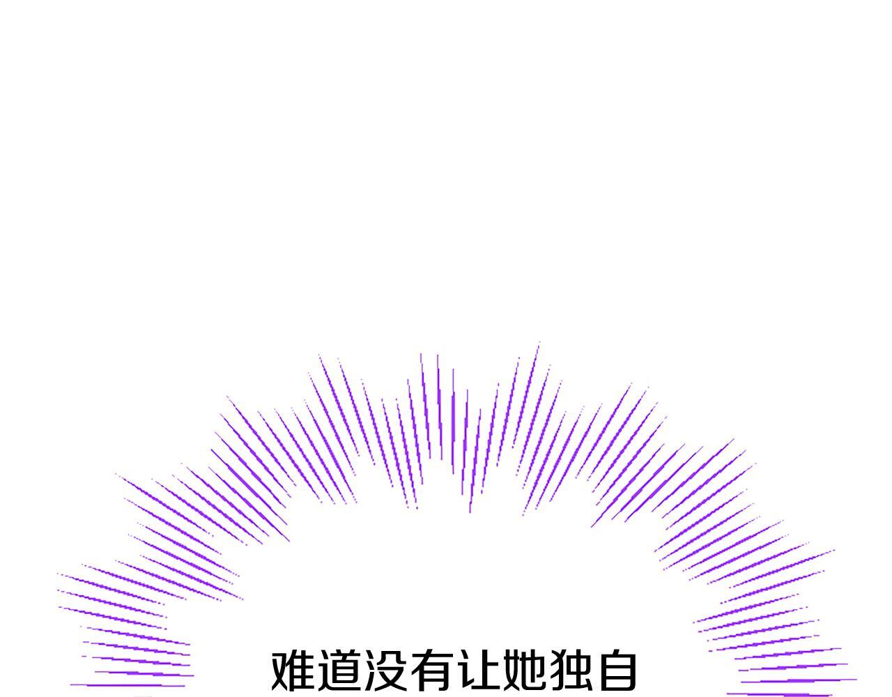 第45话 遇袭98