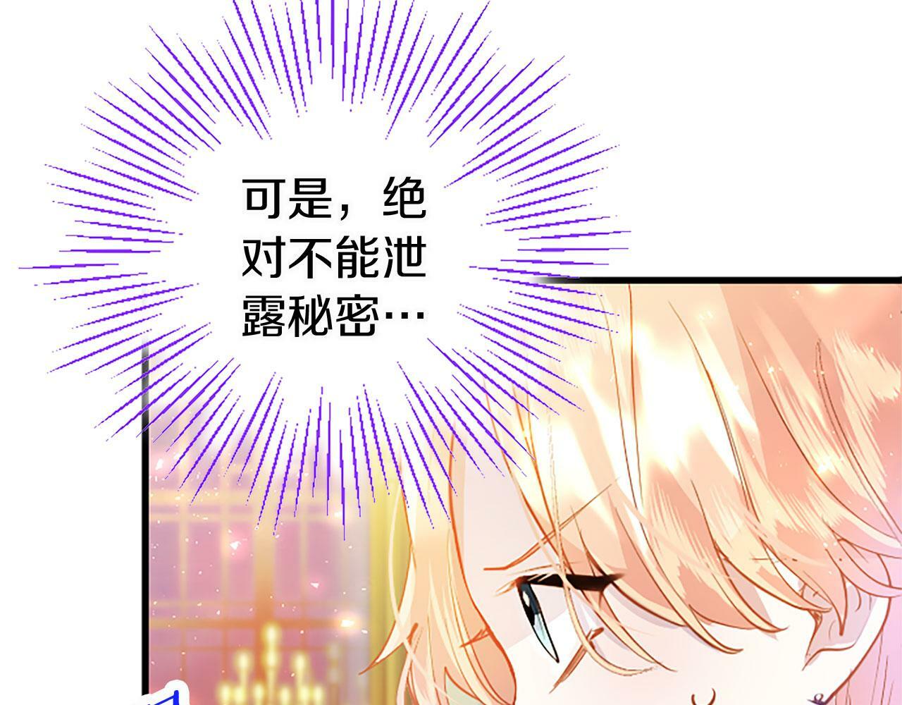 第18话 跳一支舞73