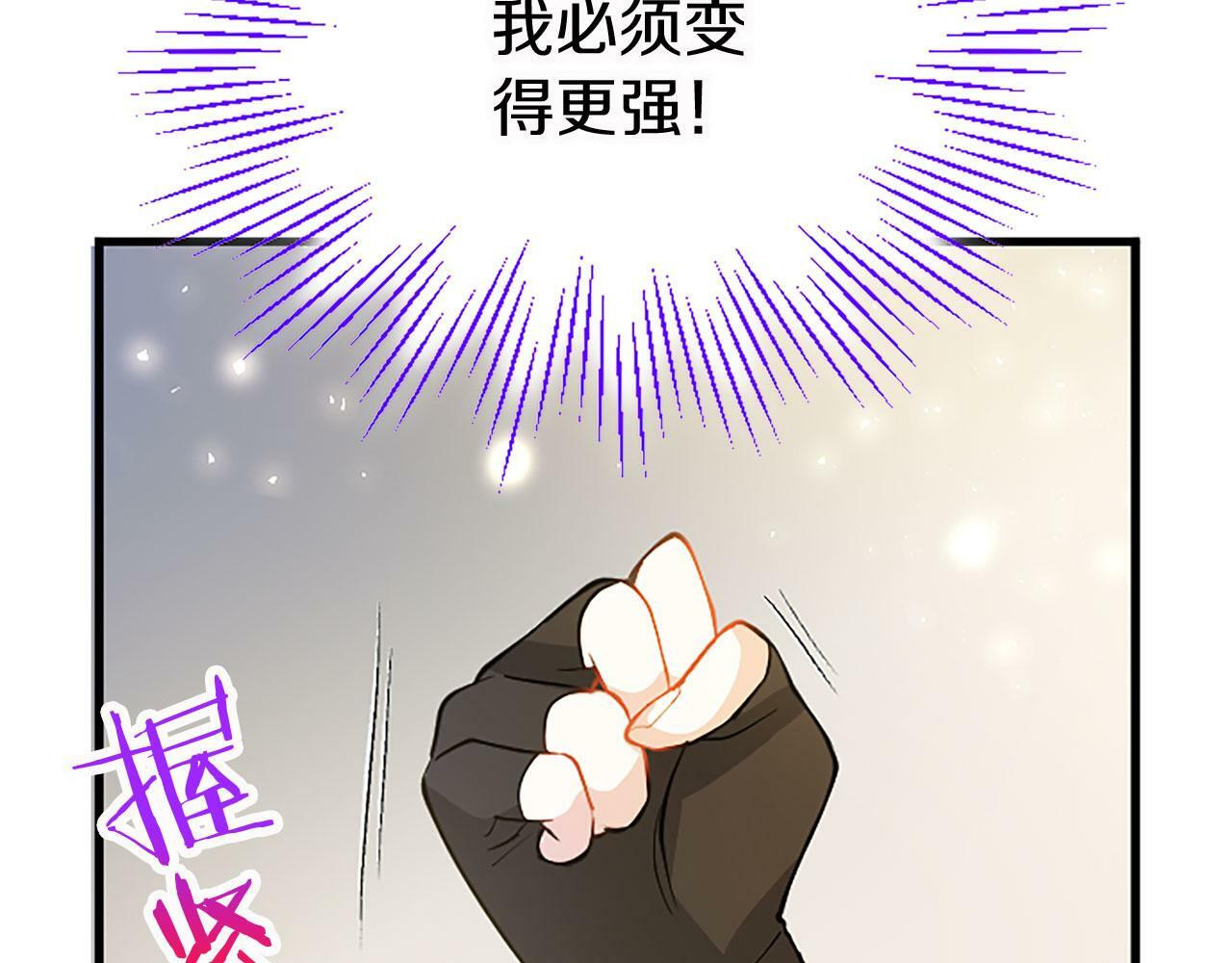 第15话 来信37