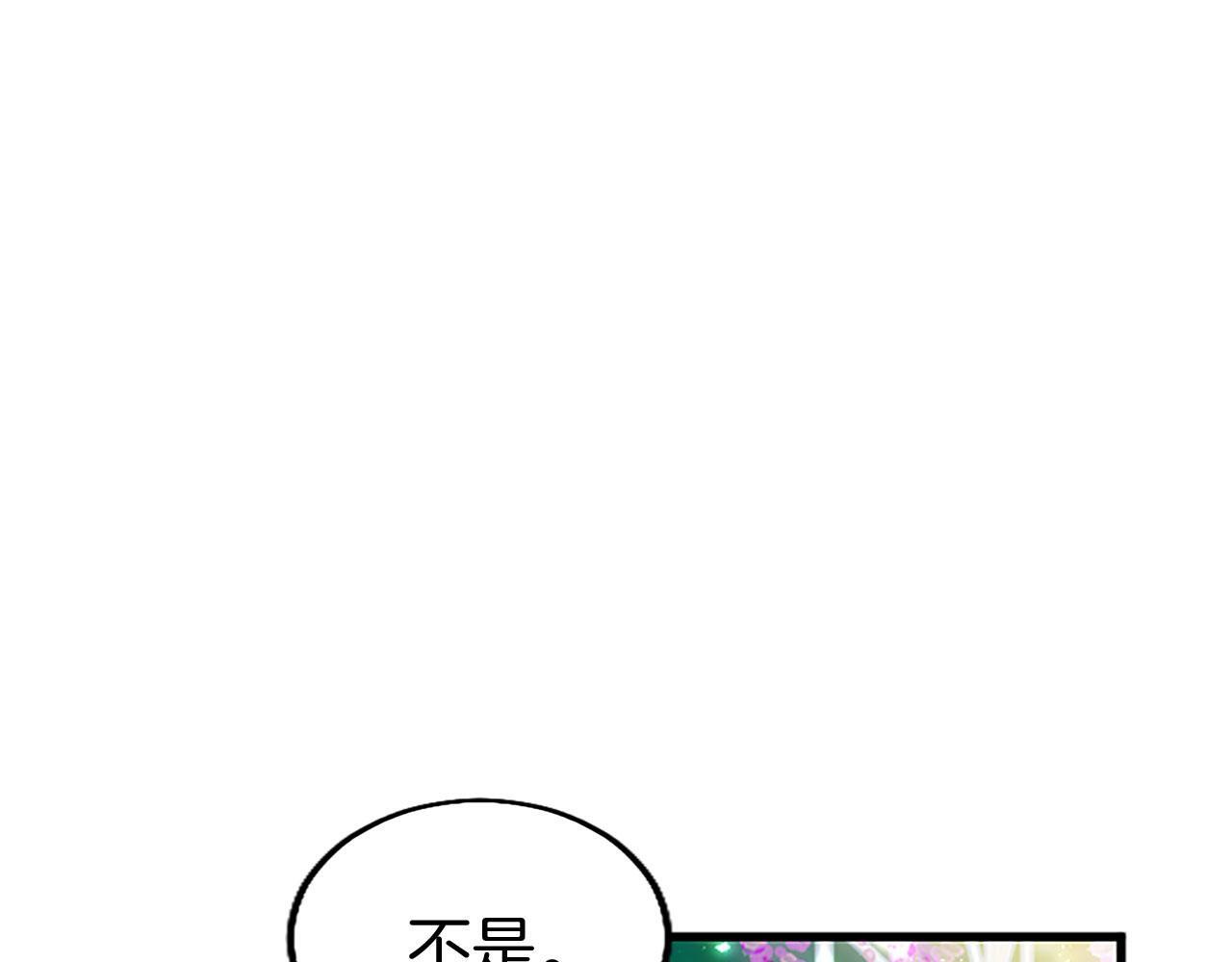 第34话 道歉59
