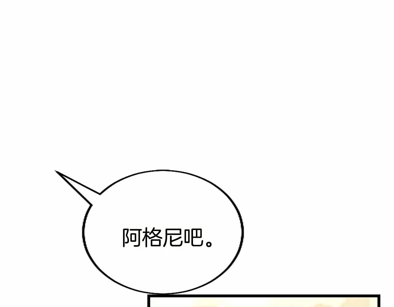 第54话 惩罚49