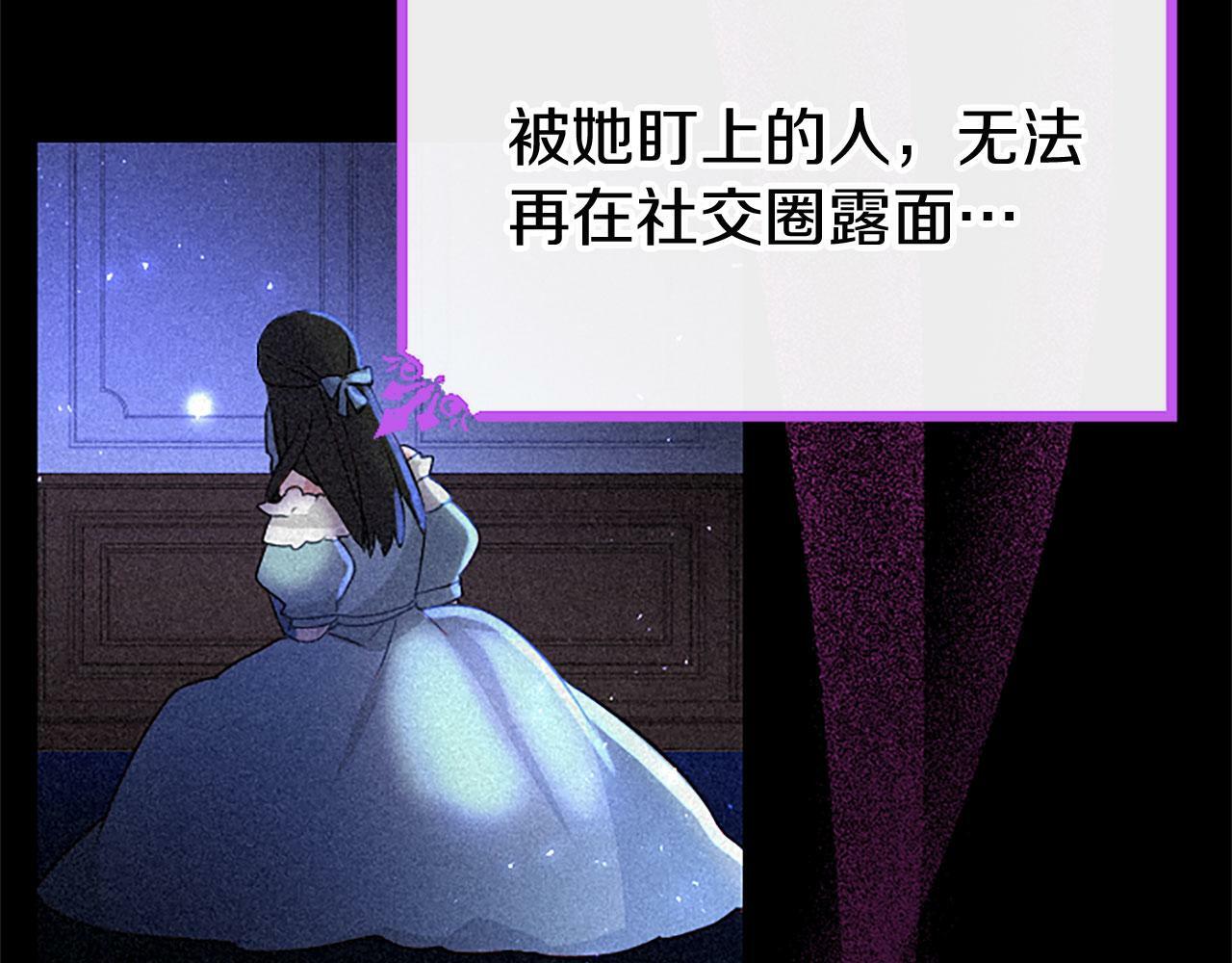 第28话 太子的未婚妻104