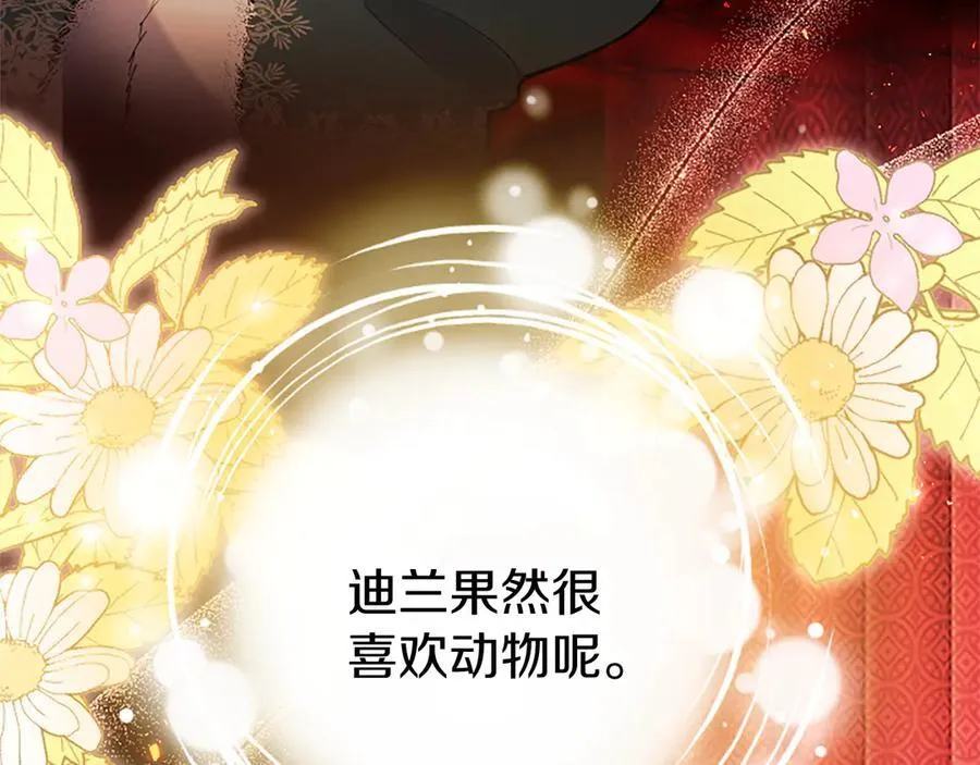 第77话 教堂“婚礼”111