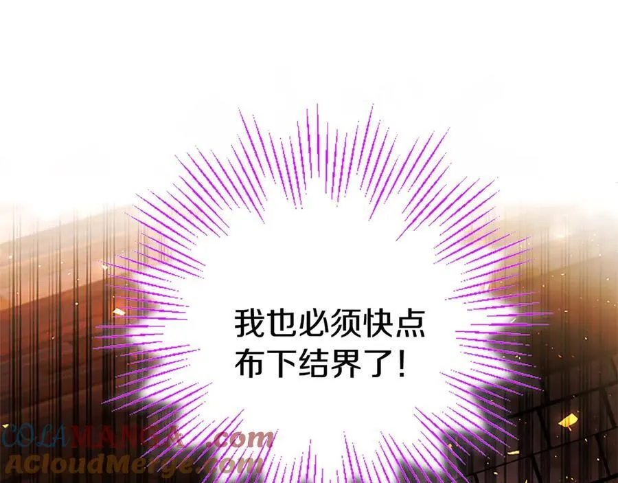 第78话 难以言明的情感64