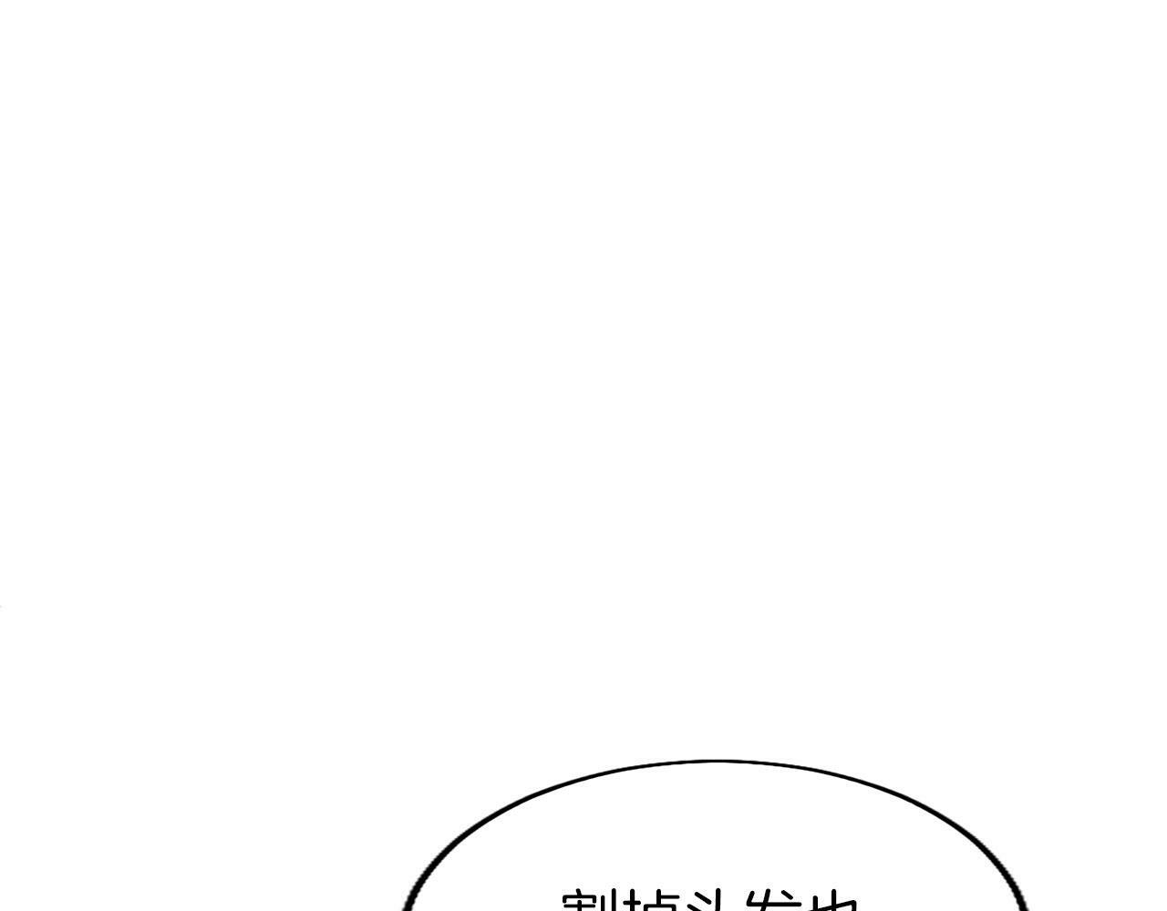 第2话 男装入学90