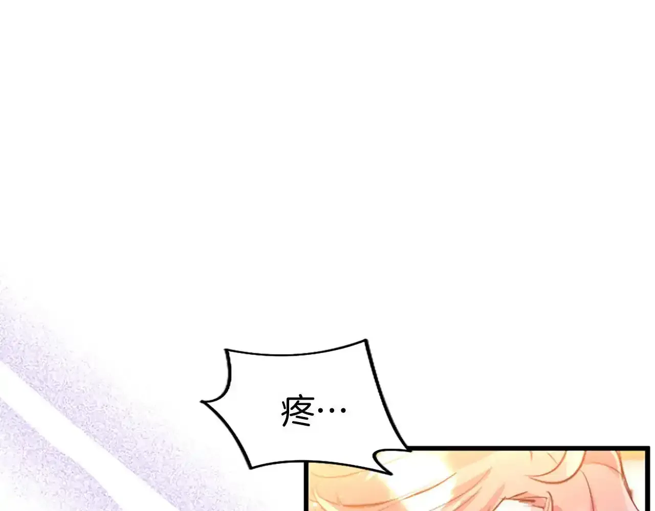 第60话 敌意（加更）174