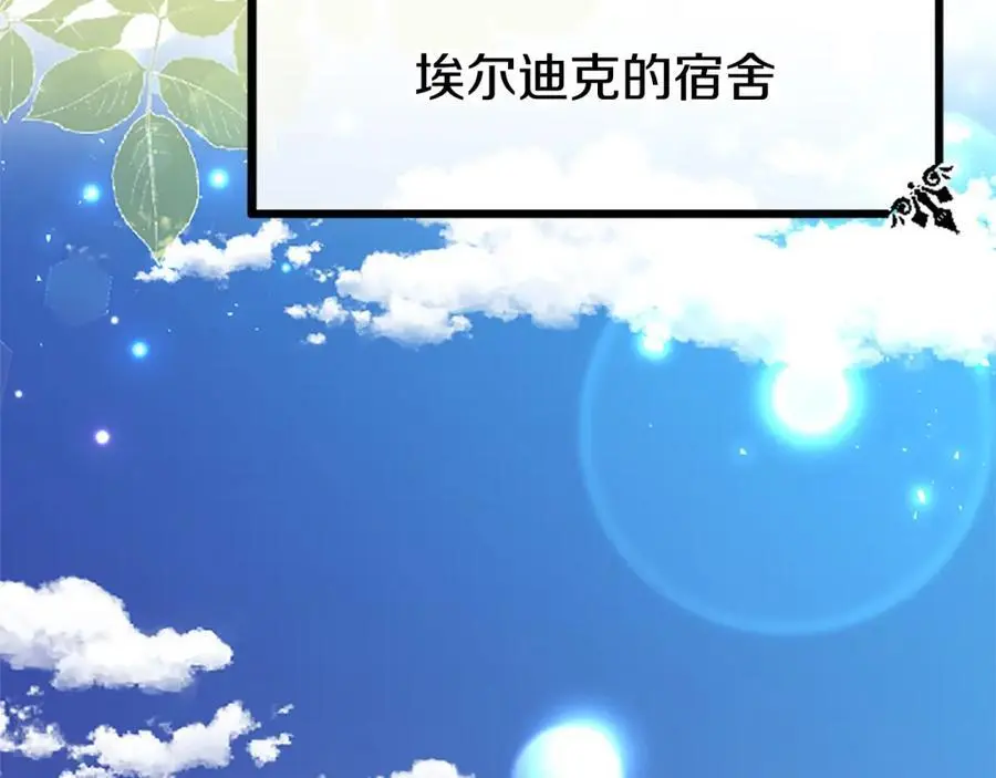 第65话 幕后黑手26