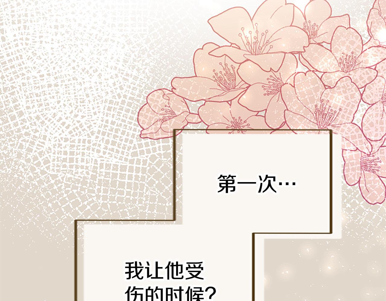 第35话 表白39