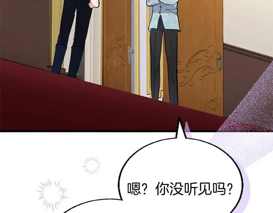 第72话 与性别无关123