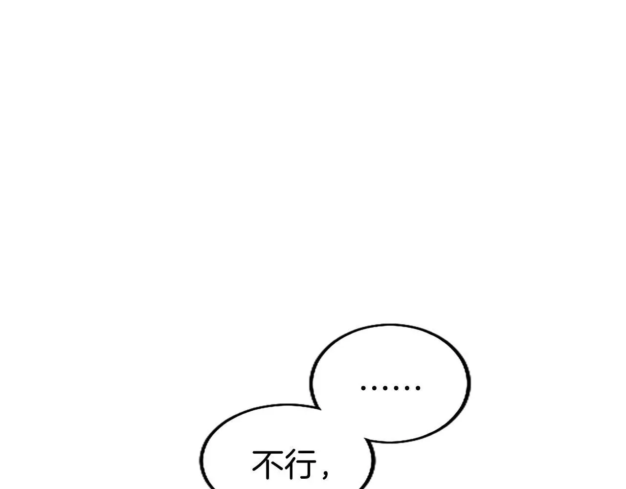 第51话 梦95