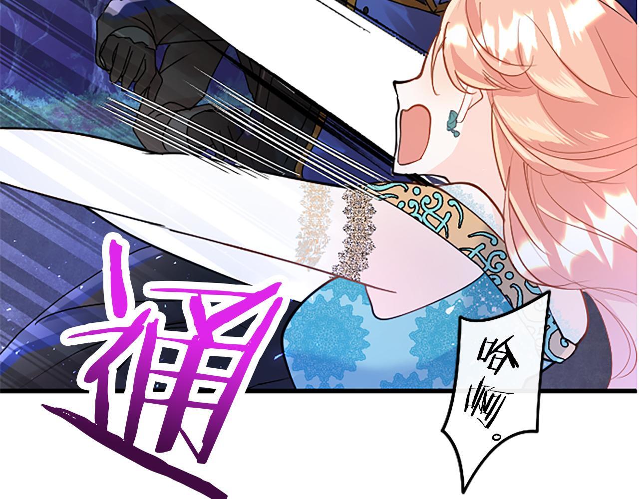 第46话 共同迎敌121