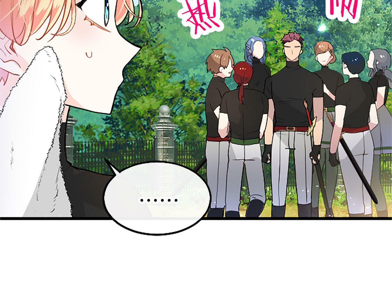 第27话 爱哭鬼67