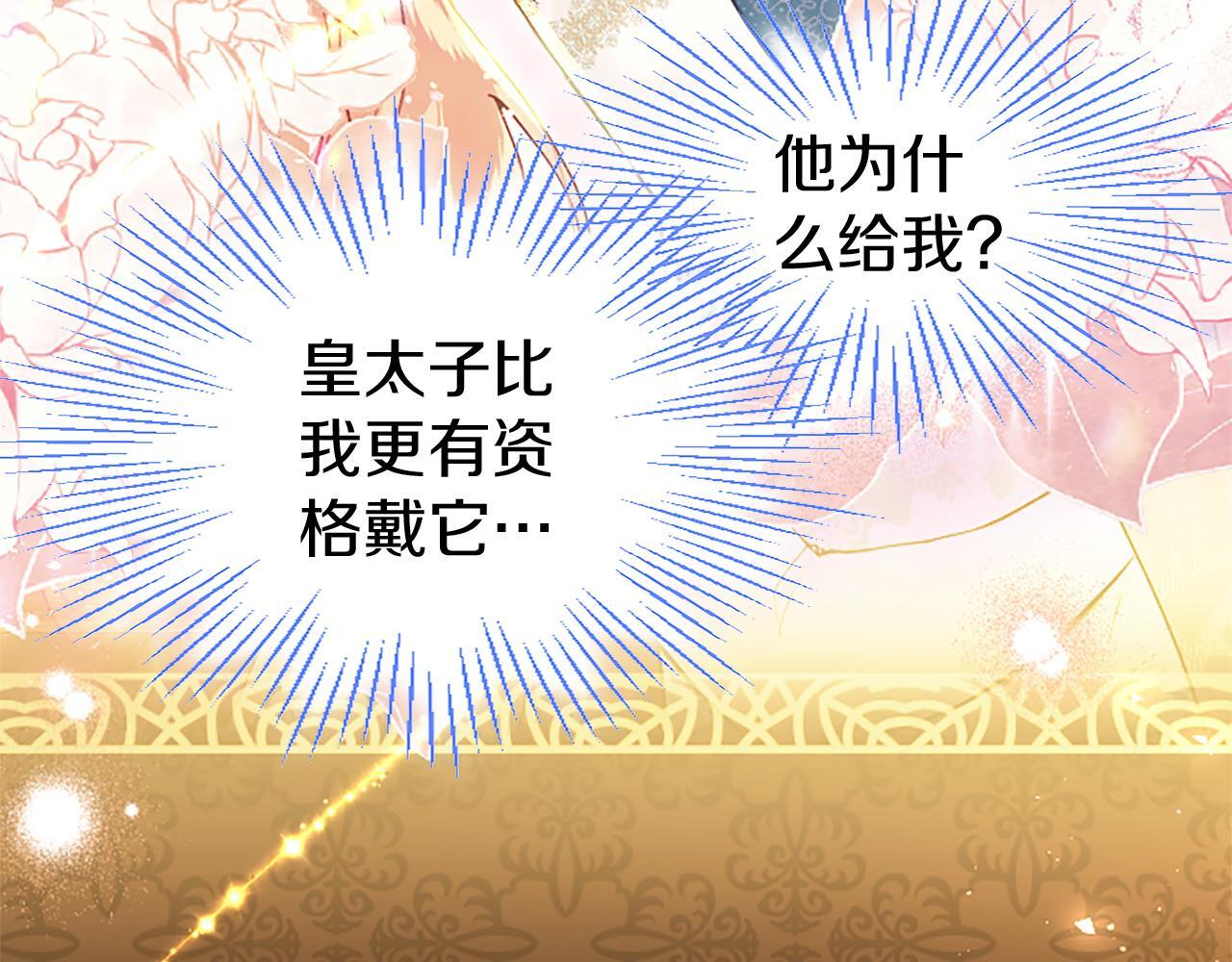 第45话 遇袭110