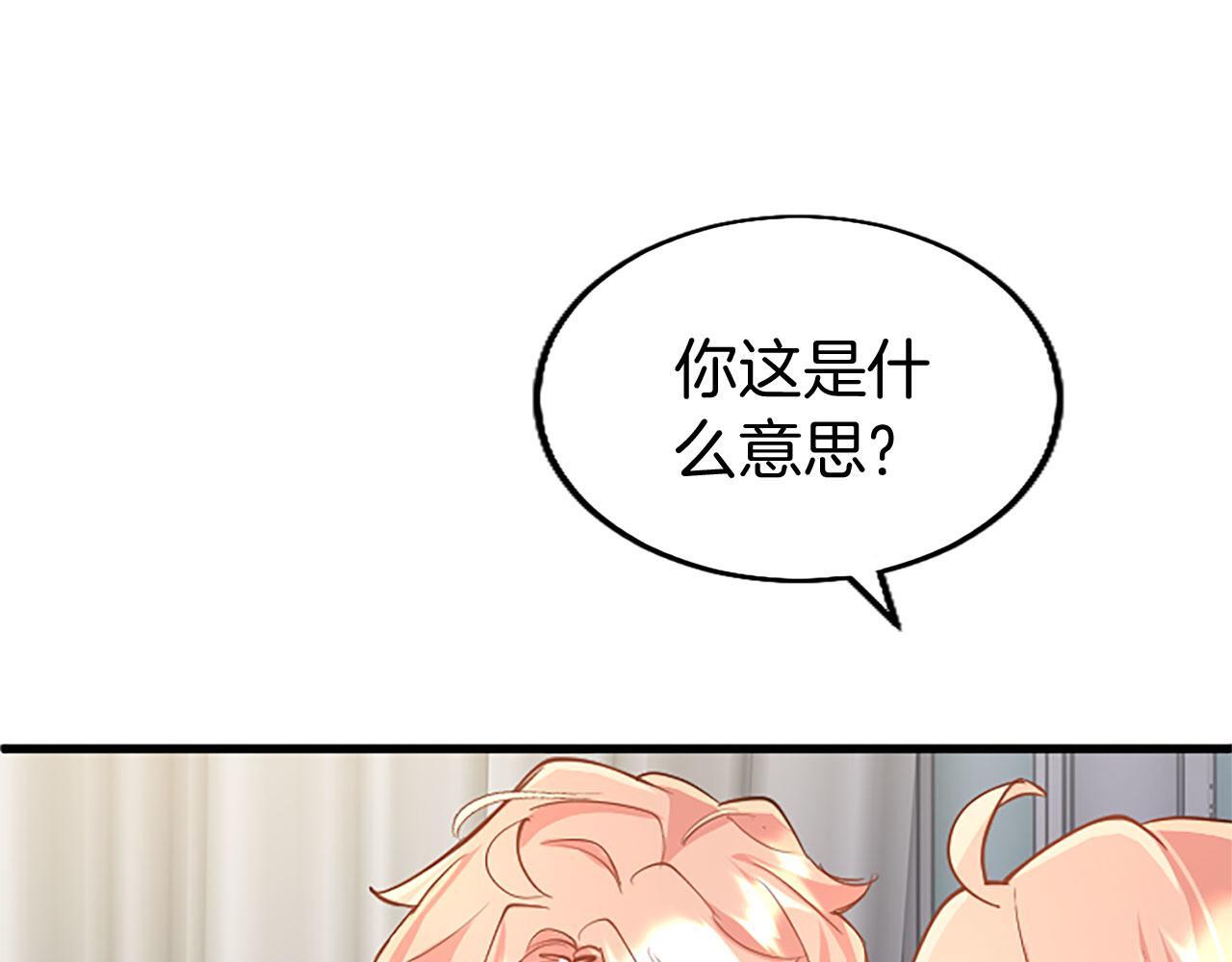 第37话 尴尬场面26