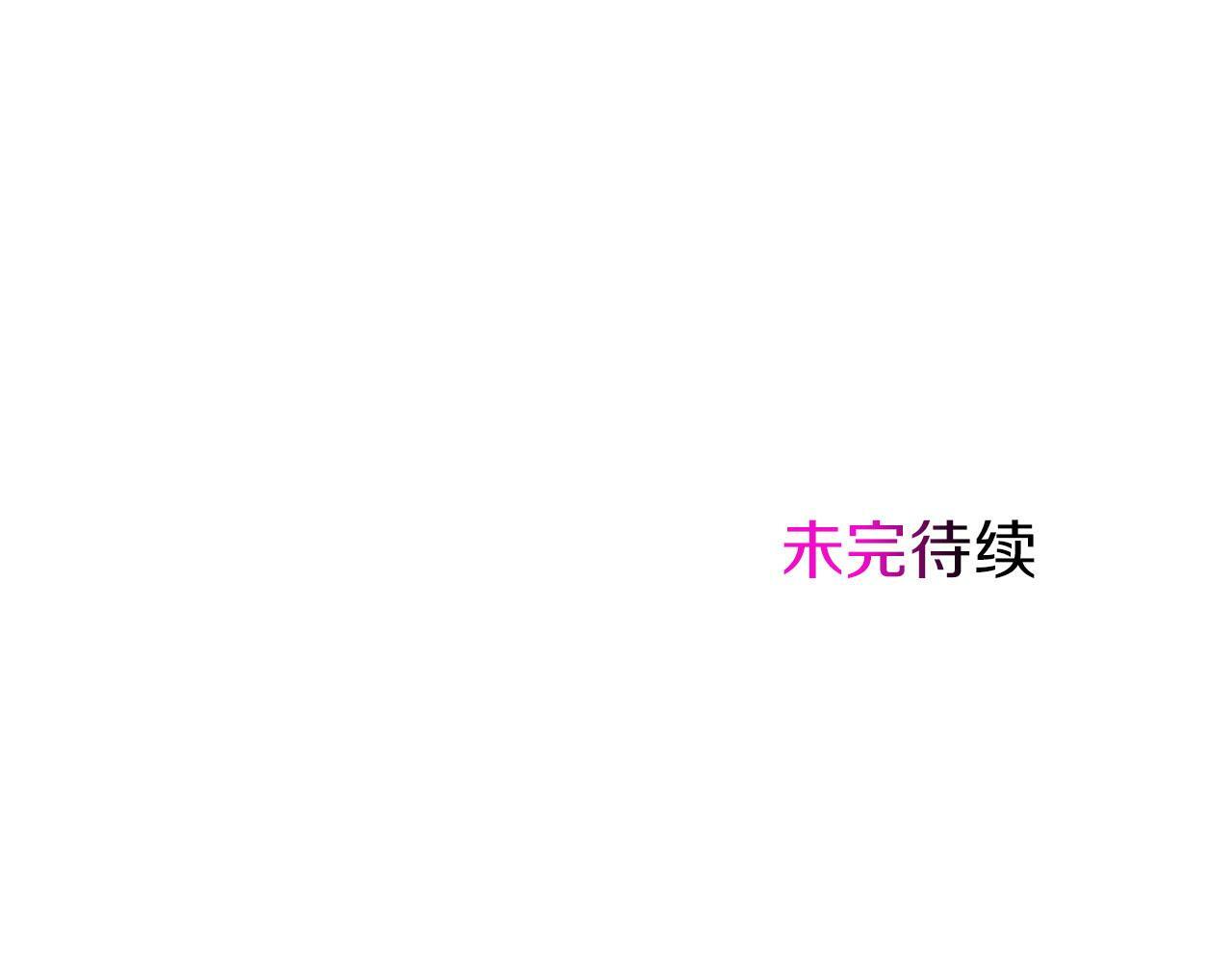 第9话 皇太子的道谢167