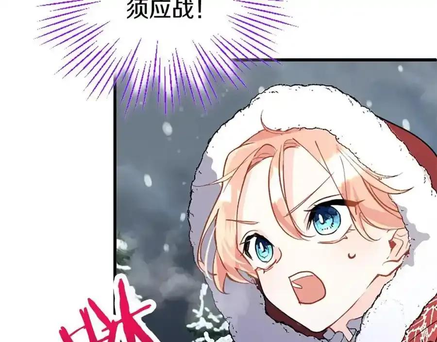 第68话 有妖怪207