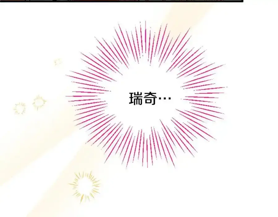 第68话 有妖怪43