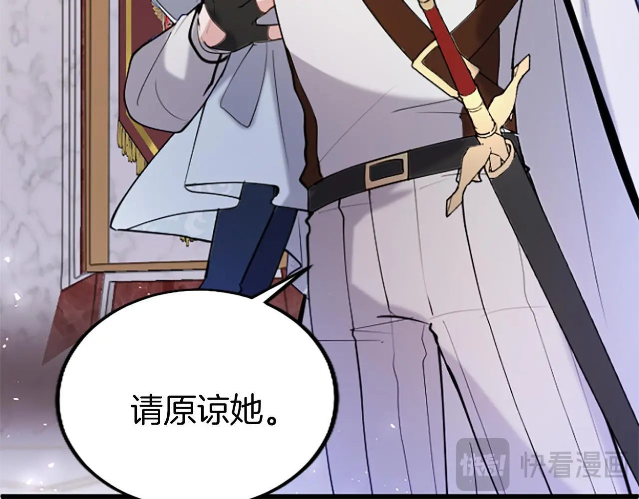 第61话 自证清白83