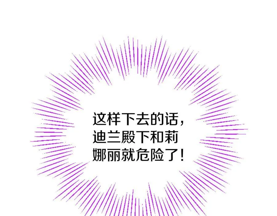 第76话 暴风雪167