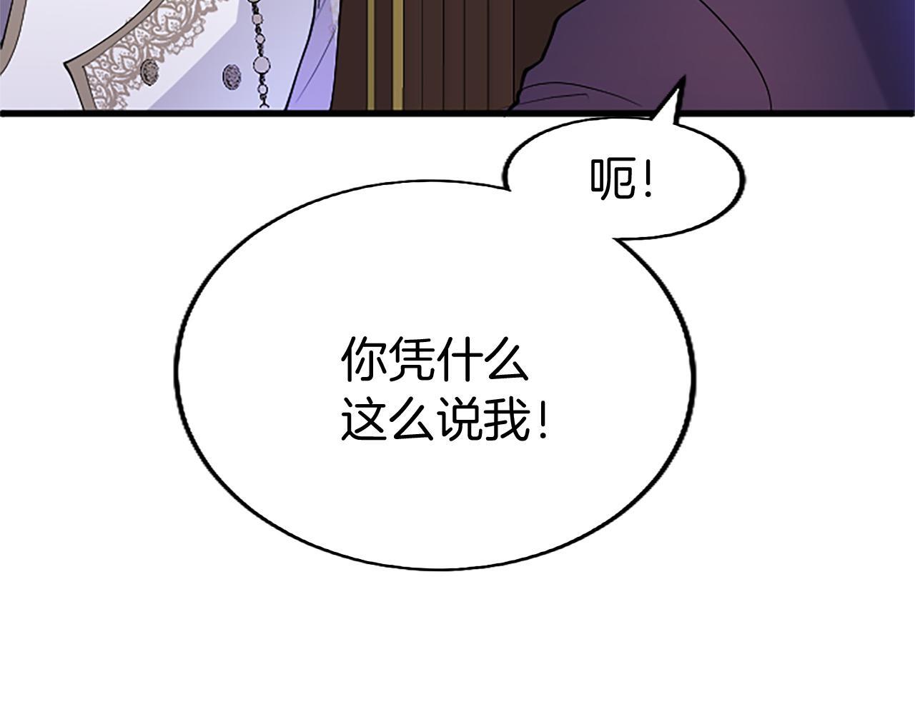 第48话 禁忌魔法152
