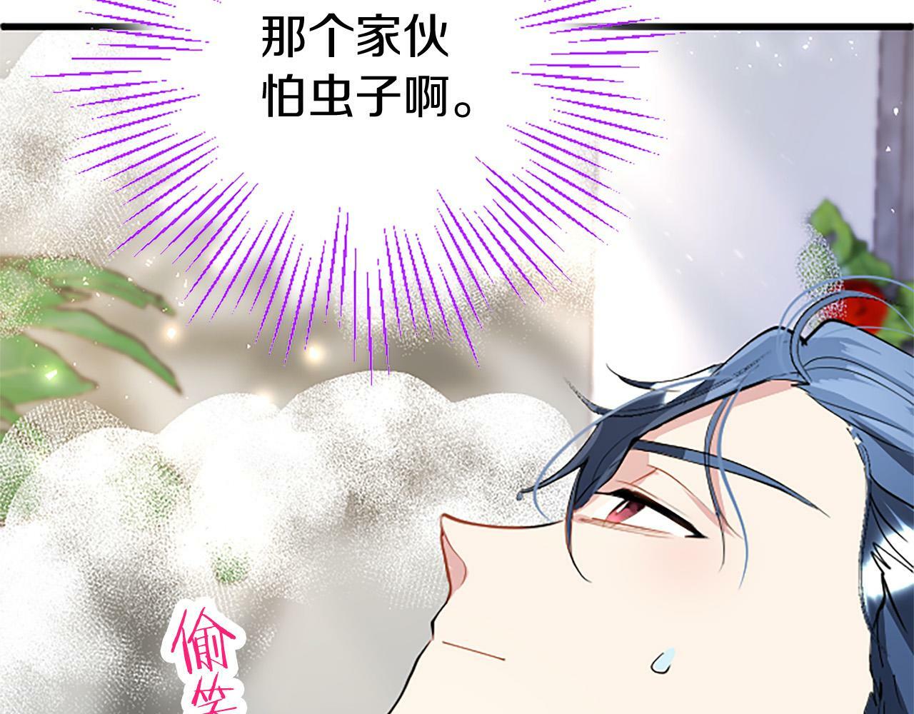 第24话 皇太子表白96