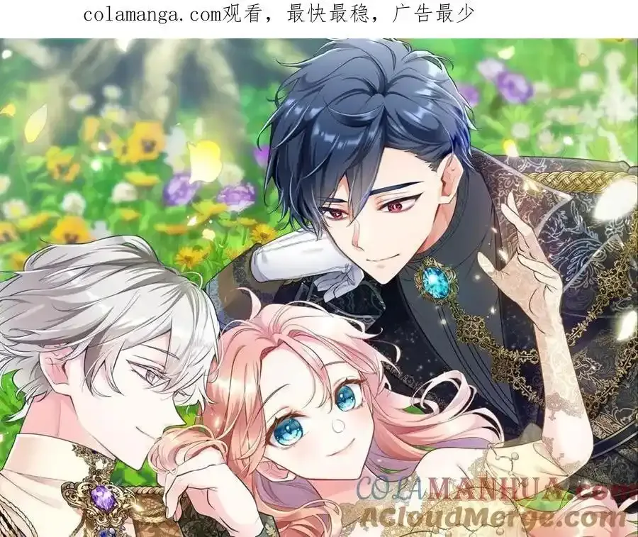 第69话 童颜未婚妻118
