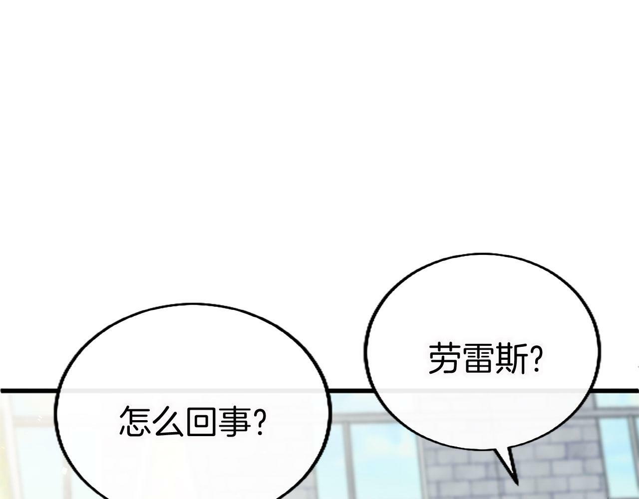 第11话 绑架34