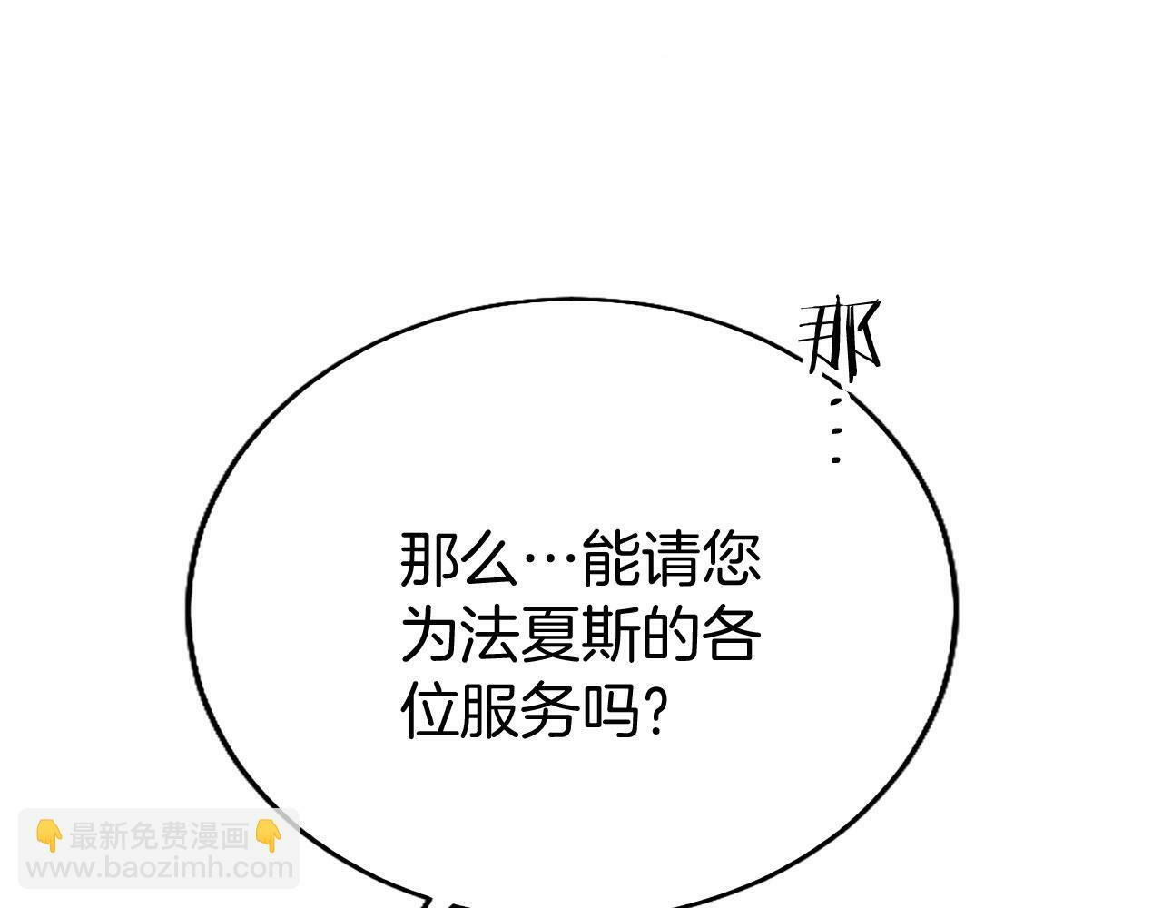 第7话 茶会风波83