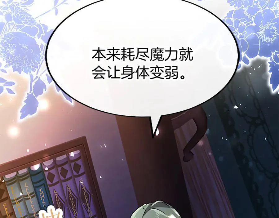 第80话 告白135
