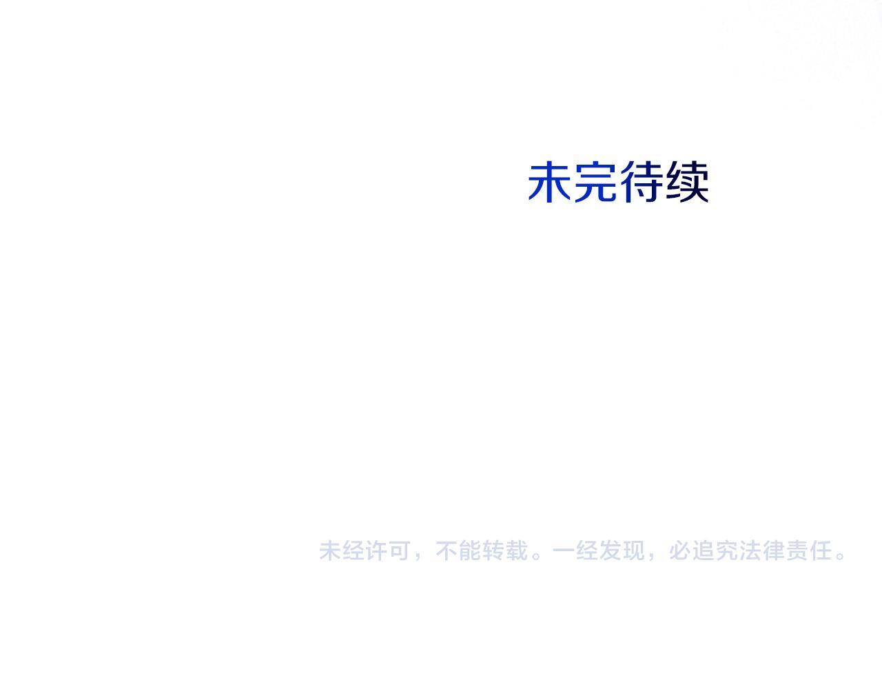 第35话 表白193