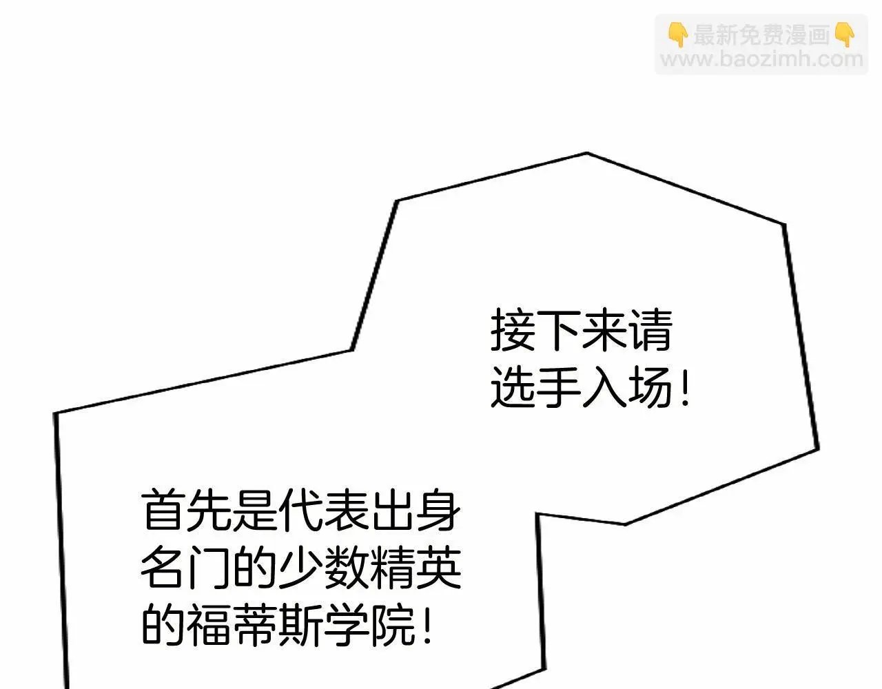 第55话 青梅竹马25