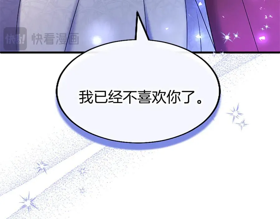 第80话 告白234