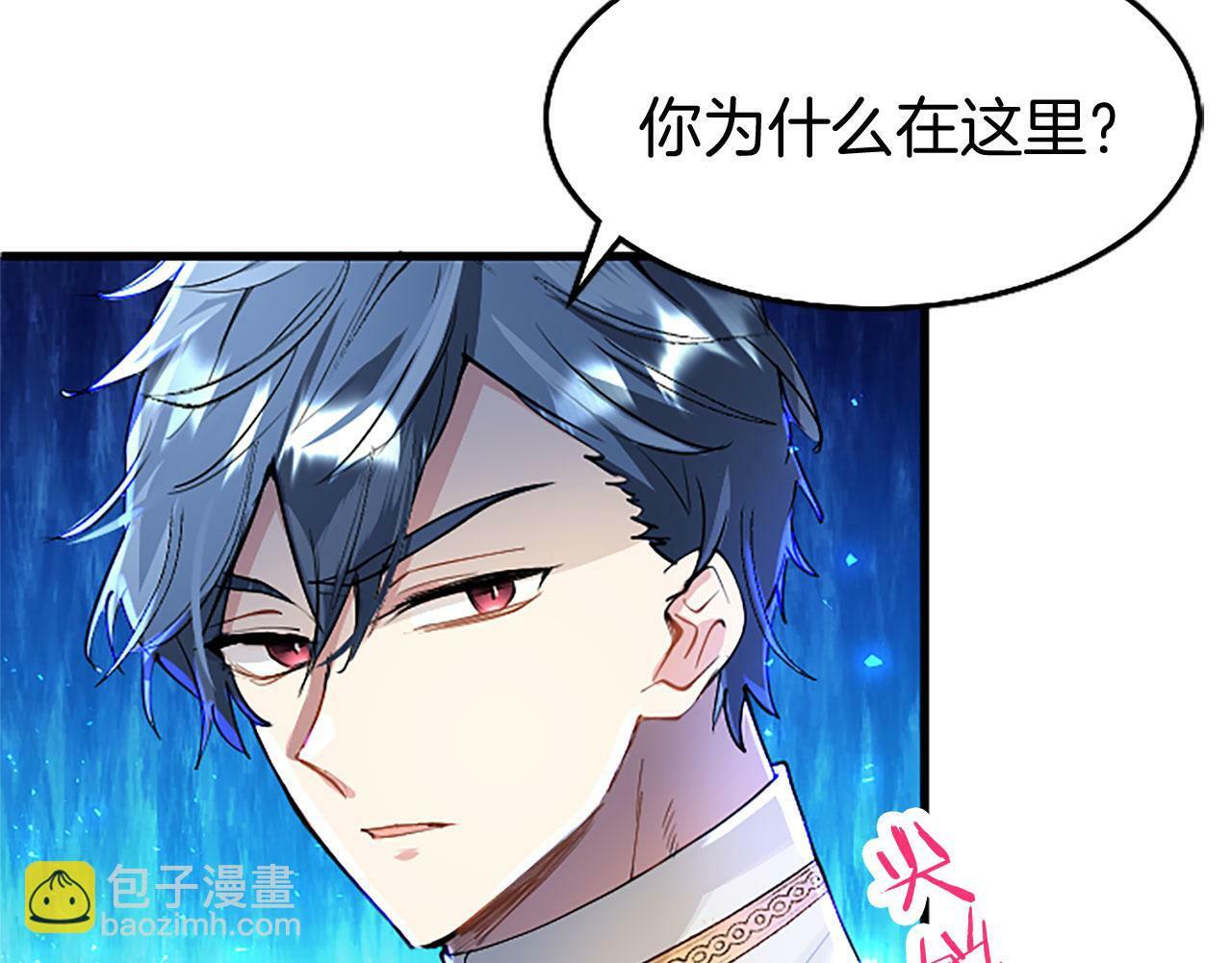 第28话 太子的未婚妻62
