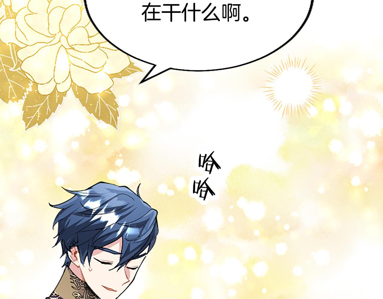 第47话 表露心思83
