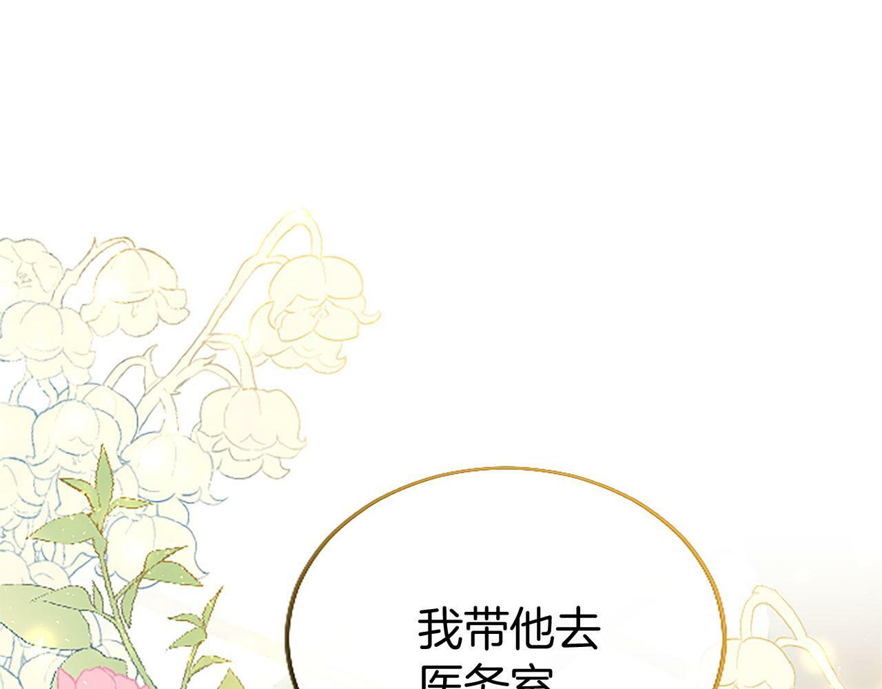 第8话 凯尔出手72