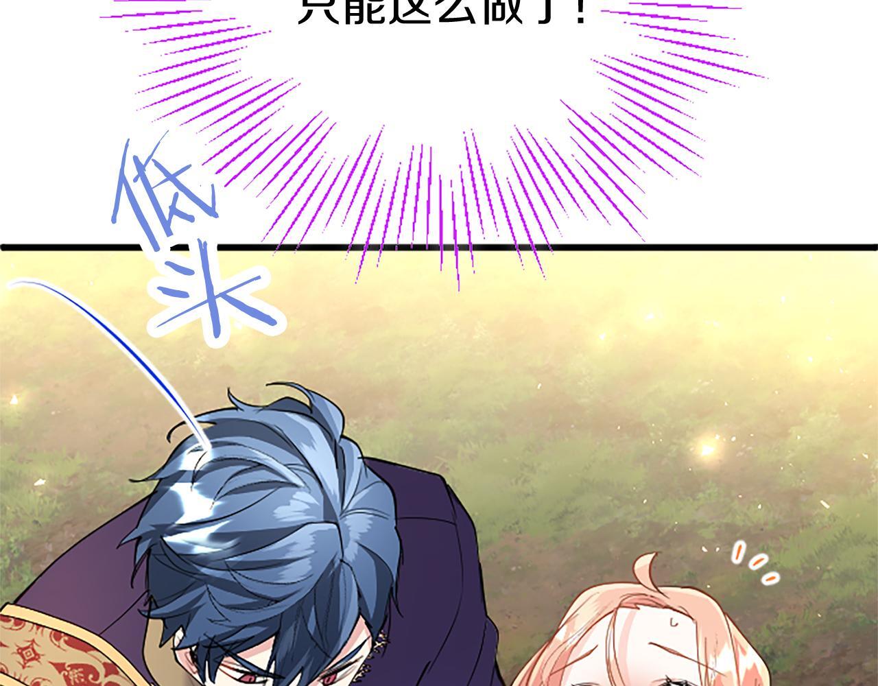第47话 表露心思158