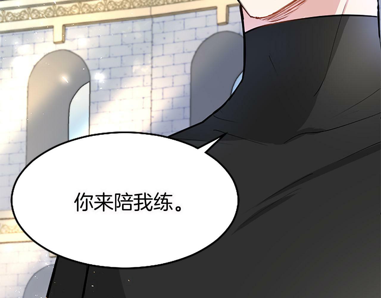 第14话 陪练83