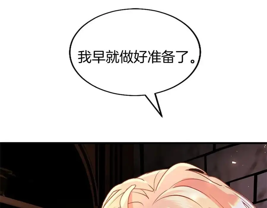 第74话 幕后黑手47
