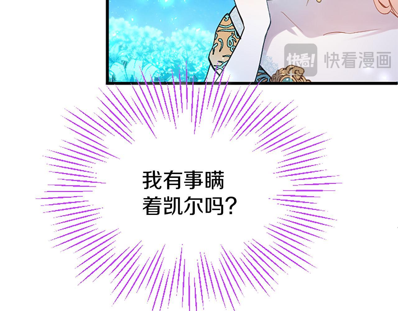 第40话 无聊125