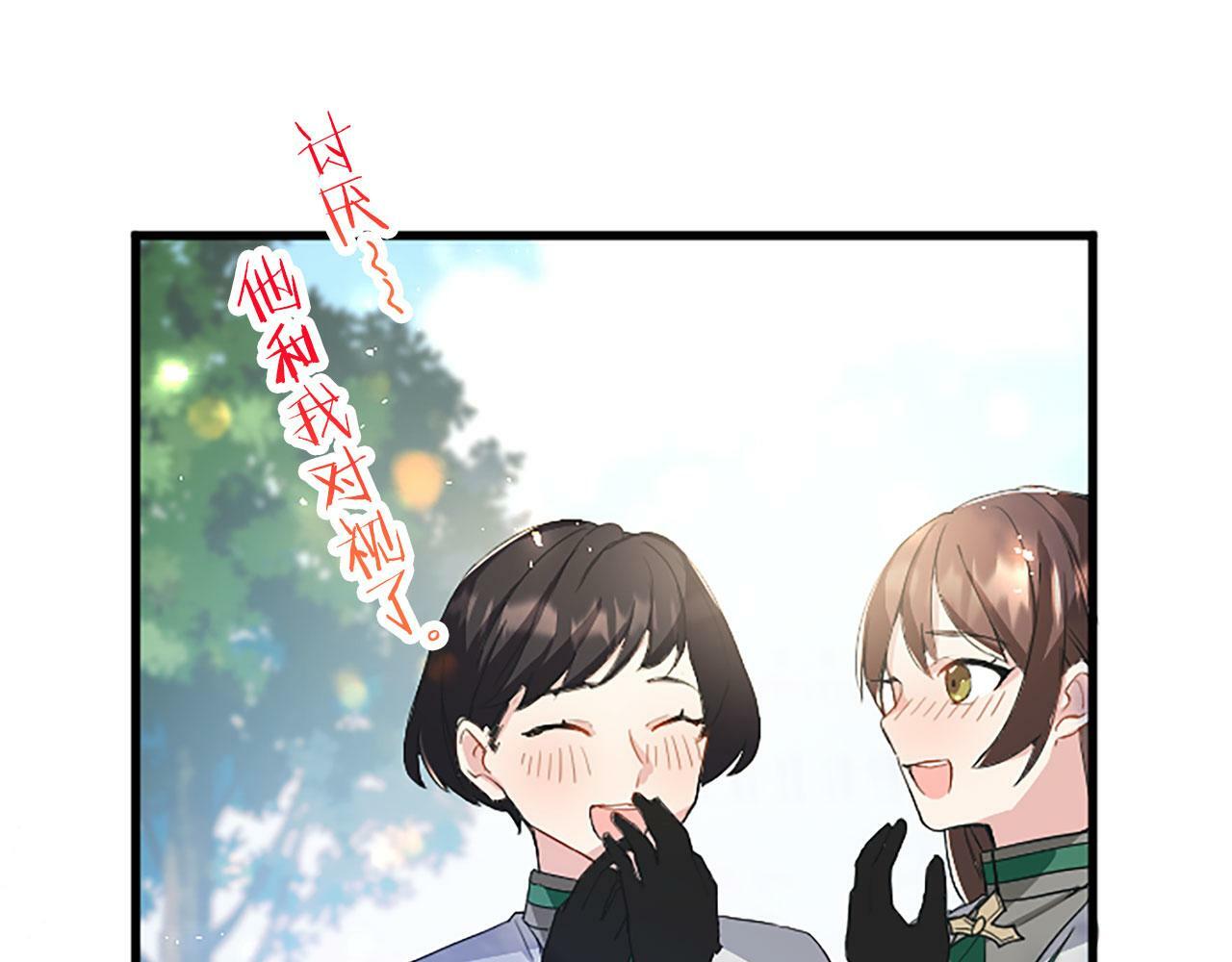 第2话 男装入学184