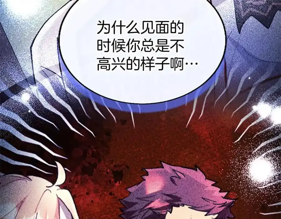 第67话 表白109