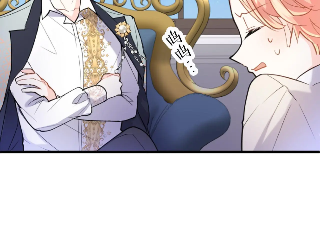 第58话 暴露了？119
