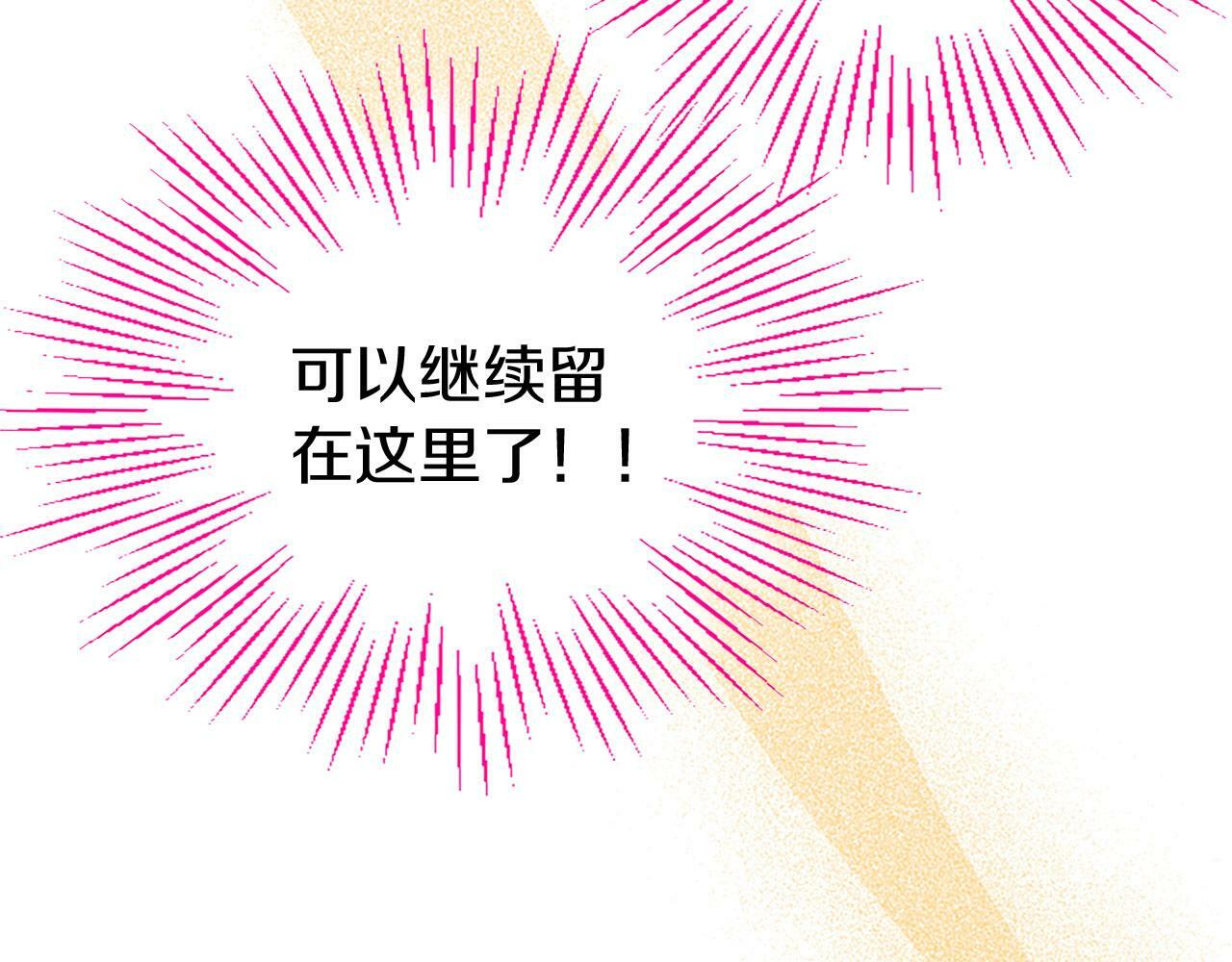 第27话 爱哭鬼48