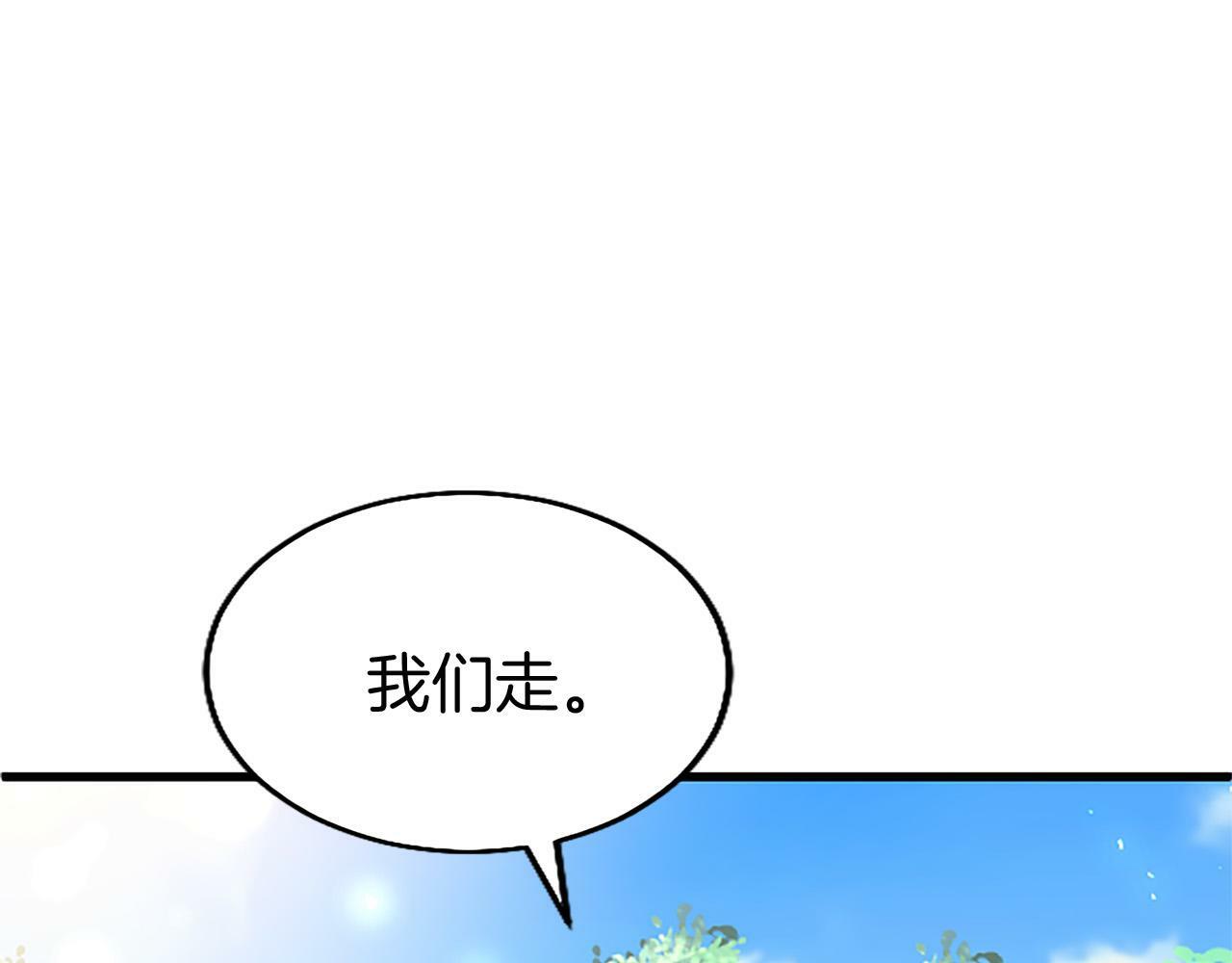第28话 太子的未婚妻76