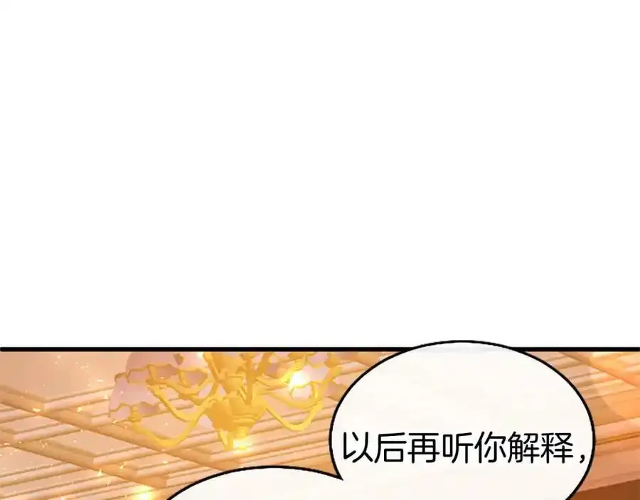第68话 有妖怪29